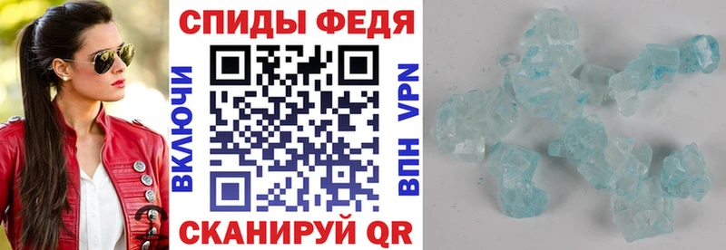 Амфетамин 98%  Купить закладки  Советский 