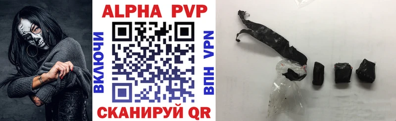 Купить где  Советский  Альфа ПВП СК КРИС 