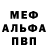 Первитин пудра Big Swings