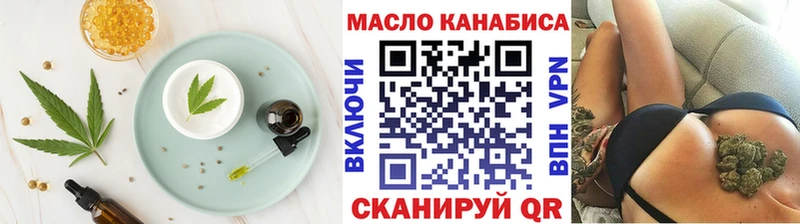 Купить  Советский  Cannafood конопля 