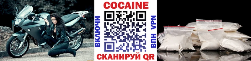 Cocaine FishScale Советский