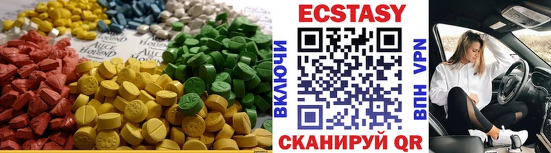 Купить где  Советский  ЭКСТАЗИ таблы 