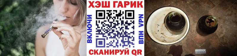 ГАШ Cannabis  Купить  Советский 