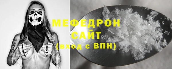 молекула духа Карталы
