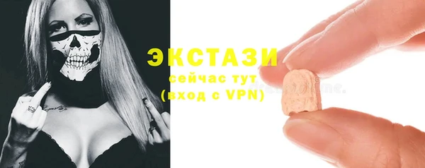 ГАЛЛЮЦИНОГЕННЫЕ ГРИБЫ Карпинск
