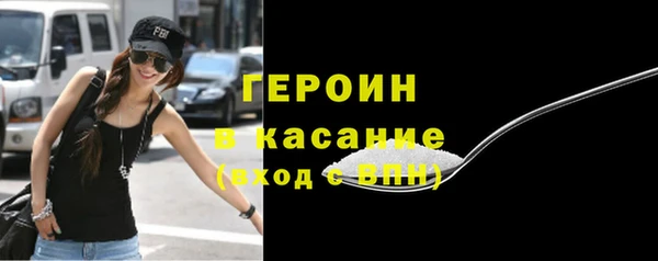 молекула духа Карталы
