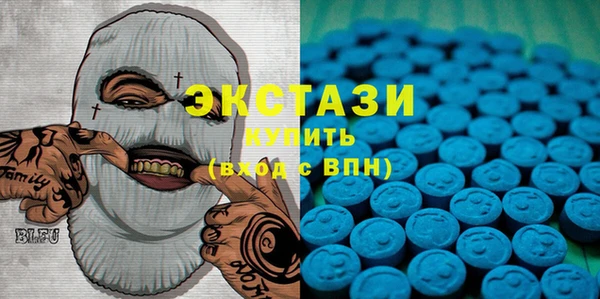 ГАЛЛЮЦИНОГЕННЫЕ ГРИБЫ Карпинск