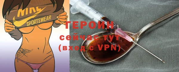 молекула духа Карталы