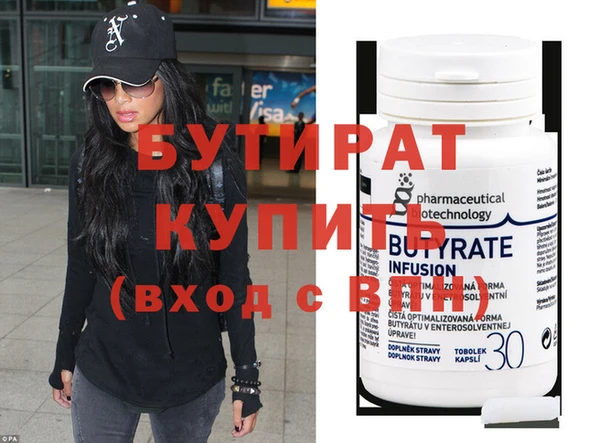 молекула духа Карталы