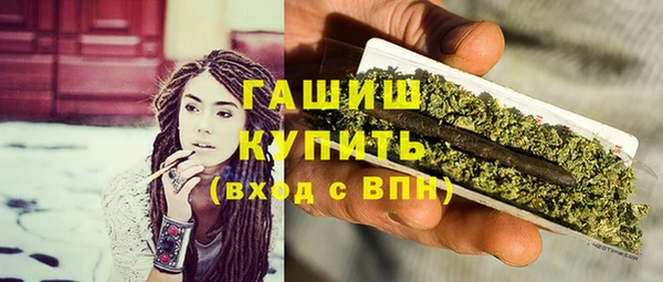 молекула духа Карталы