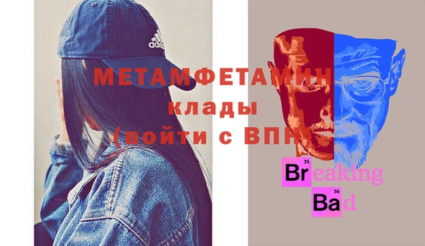 молекула духа Карталы