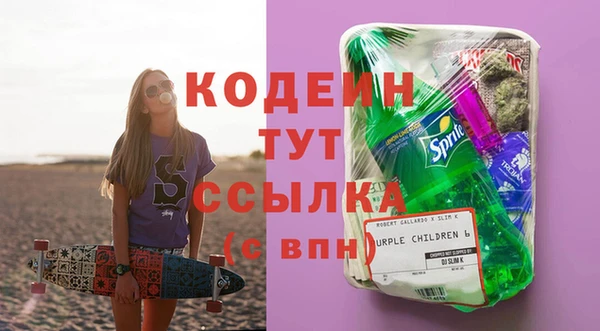 молекула духа Карталы