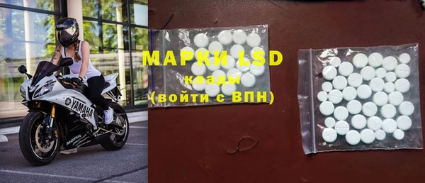 молекула духа Карталы