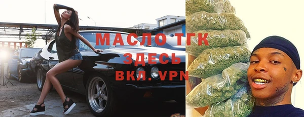 молекула духа Карталы