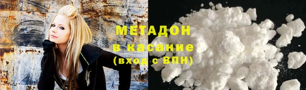 молекула духа Карталы