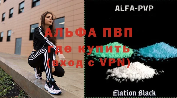 молекула духа Карталы