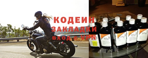 молекула духа Карталы