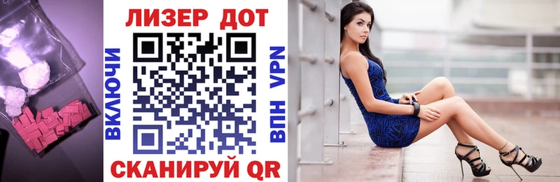 Купить  Советский  Лсд 25 экстази ecstasy 