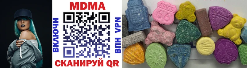 Купить закладки  Советский  МДМА crystal 