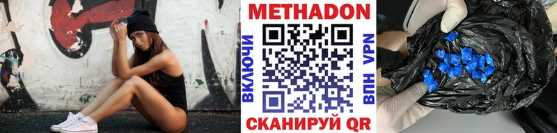 Купить закладки  Советский  Метадон VHQ 