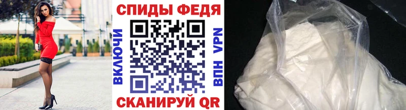 МЕТАМФЕТАМИН винт  Купить закладки  Советский 