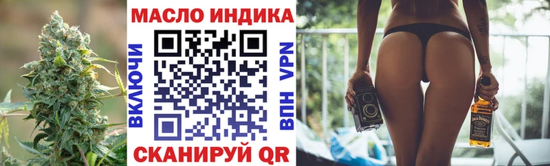 Купить закладки  Советский  ТГК вейп 
