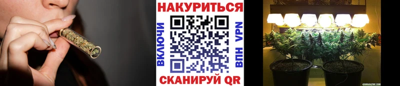 МАРИХУАНА планчик  Купить где  Советский 